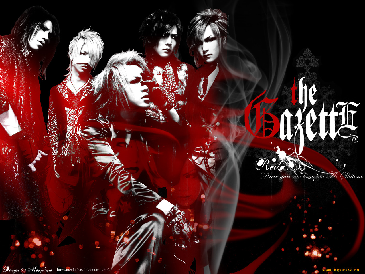 , the, gazette, band